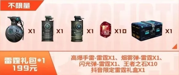 cf套装