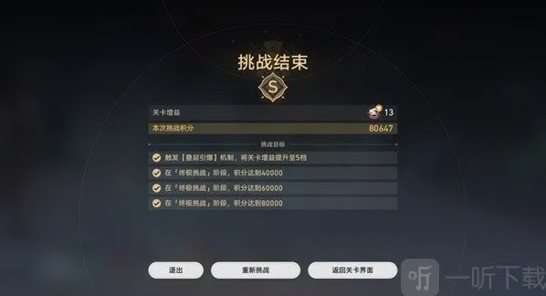 崩坏星穹铁道卡芙卡