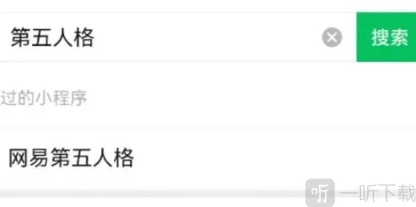 第五人格活动