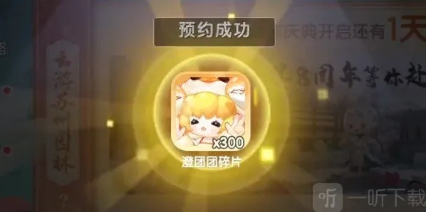 迷你世界获取