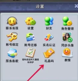 口袋奇兵奇兵