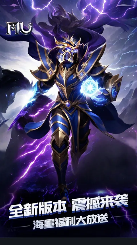 魔光奇迹玩家