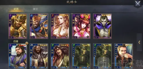 率土之滨称号