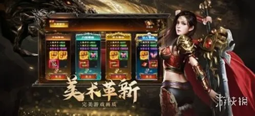 烈焰觉醒玩法