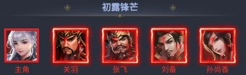 涂色空间侍神