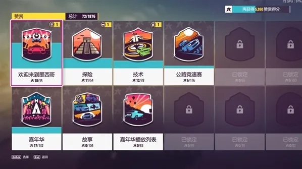 地平线5地平线