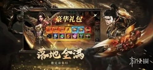 烈焰觉醒特色