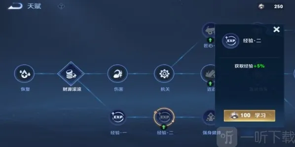王者荣耀机关百炼如何邀请好友 王者荣耀机关百炼邀请好友攻略