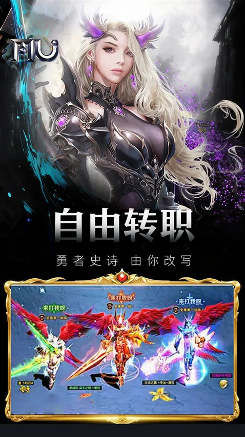 魔光奇迹玩法