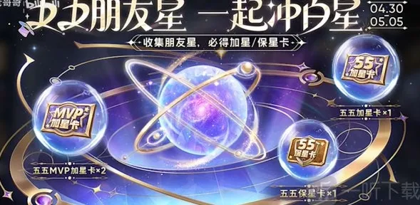 王者荣耀拿到