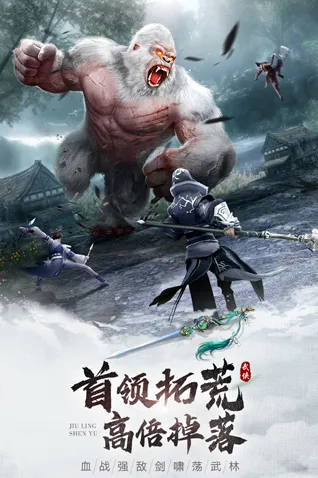 九灵神域玩法
