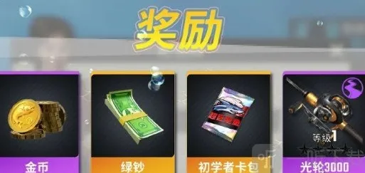 欢乐钓鱼大师小编