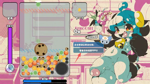 kemopop消除