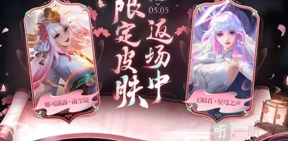 王者荣耀朋友