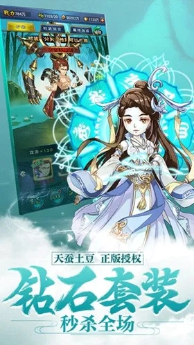 新大主宰游戏