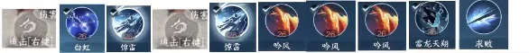 逆水寒惊雷