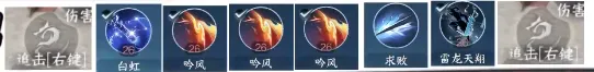 逆水寒求败