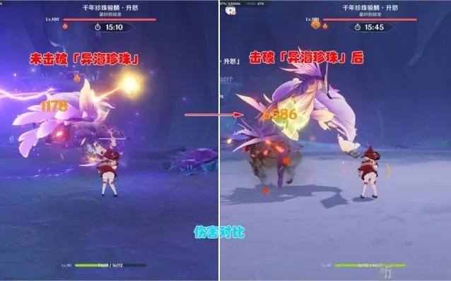 原神珊瑚珠