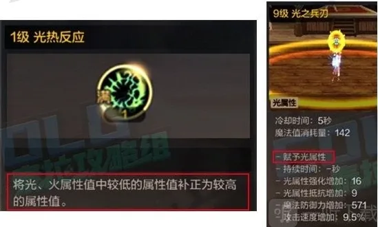 DNF手游属性攻击选择 DNF手游武器属性选哪个好