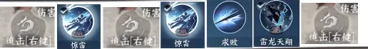 逆水寒吟风