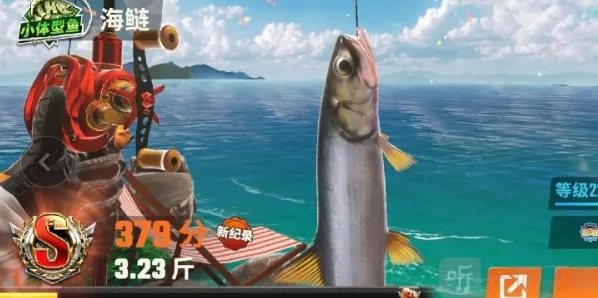 欢乐钓鱼大师能量饮料