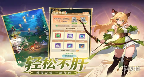 云上契约游戏