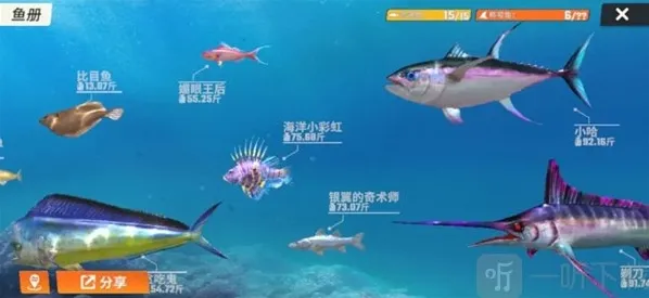 欢乐钓鱼大师获取