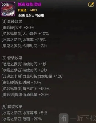 地下城与勇士起源躲避