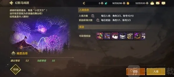 地下城与勇士起源技能
