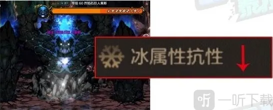 地下城与勇士起源属强