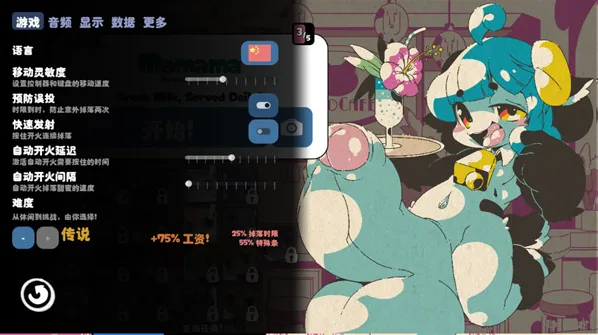 kemopop重力