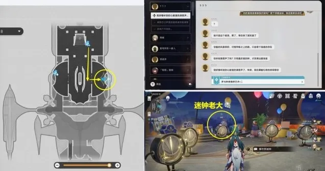 崩坏星穹铁道版本
