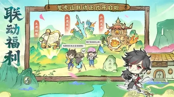 最强祖师能力