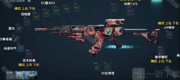 三角洲行动射速