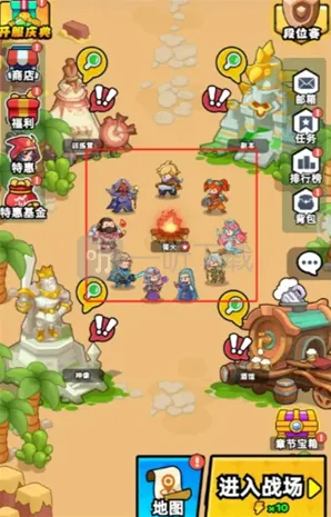 伙伴弹途伙伴