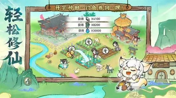 最强祖师萧辰