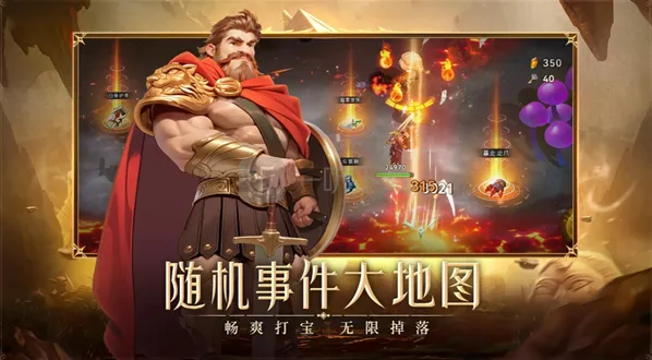 酋长你别跑兑换