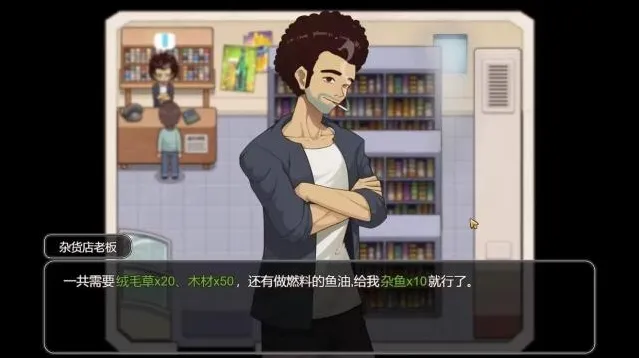乡村狂想曲剧情