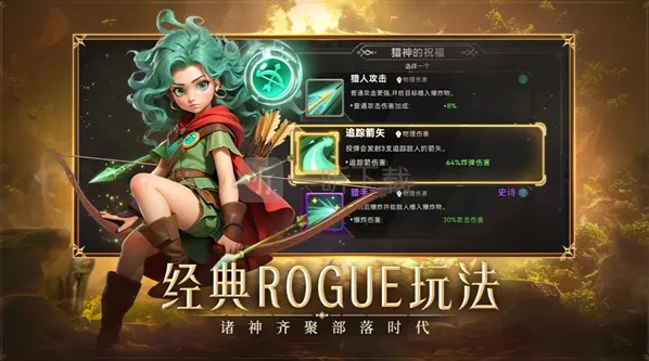 酋长你别跑礼包码