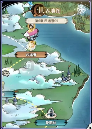 幻灵召唤师材料
