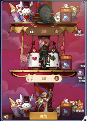 幻灵召唤师属性