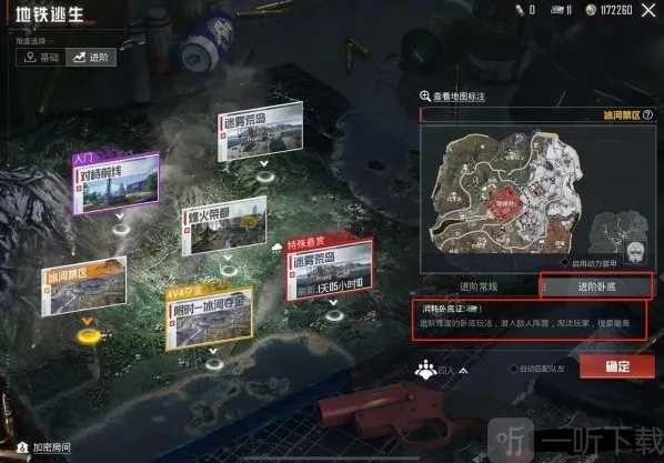 和平精英玩家