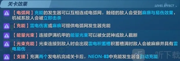 崩坏3崩坏兽
