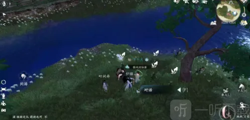 逆水寒卡牌