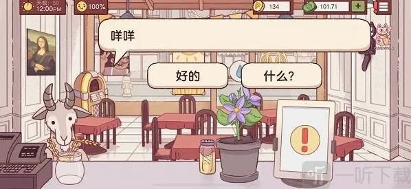 可口的披萨美味的披萨酱料