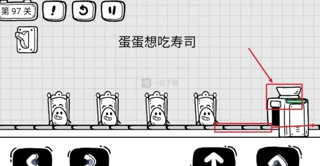 茶叶蛋大冒险坐下
