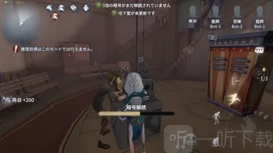 第五人格通道