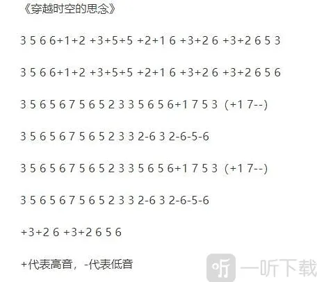 光遇玩家
