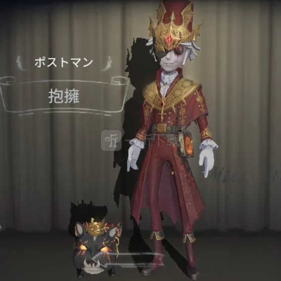 第五人格寒意