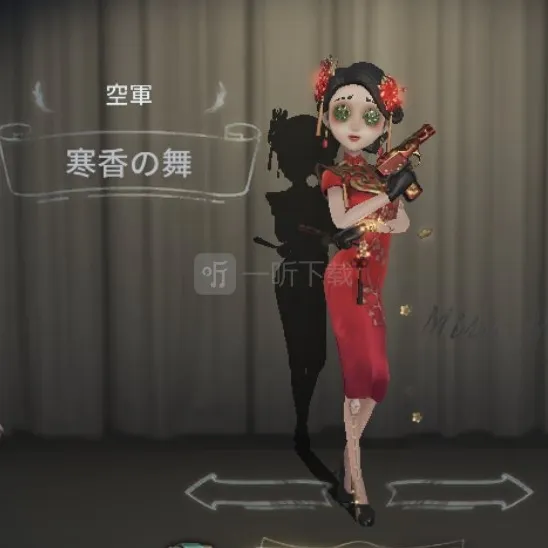 第五人格队友
